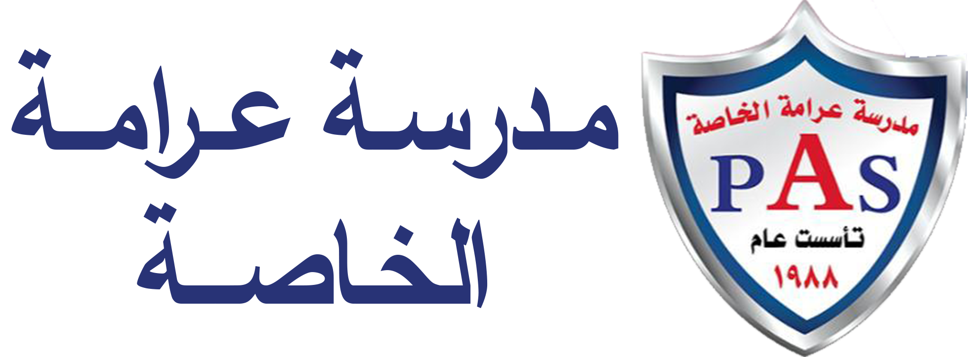 APS